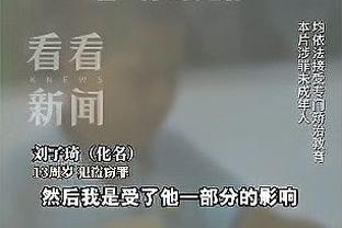 对比才知多壮！库里身穿休闲装与名人赛参赛者凯-塞纳特一同到场