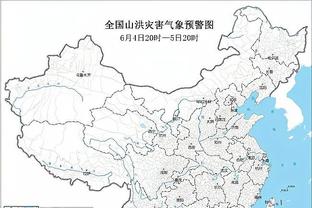 外穿国安，内穿泰山？不懂就问：这位球迷在干什么？