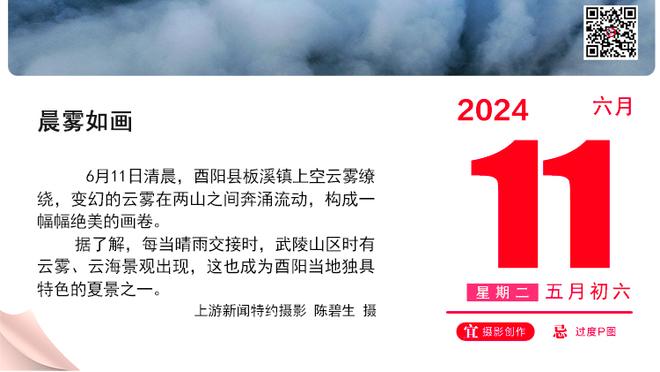 发生甚么事了？博格丹与主教练斯奈德爆发冲突 随后又抱抱~