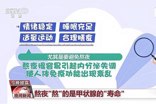 斯科尔斯谈努涅斯：他似乎总会错过保姆球，反而难度大的能进