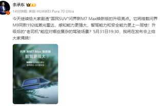 里程悲！布克生涯总得分破13000 为达成此数据历史第10年轻球员