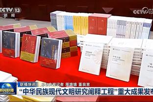 双探花状态不错！杰伦-布朗和塔图姆半场20中12合砍29分