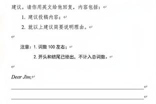 踢球者：德国足协与纳帅初步讨论新合同，纳帅对续约抱开放态度