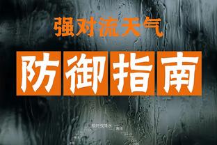 雷竞技账号截图2