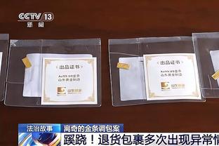 失准！加纳乔对阵切尔西禁区内射偏5次，本赛季英超单场最多