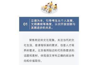 董路：中国足球差的根源在人而不是技术 米卢一句话就整明白了