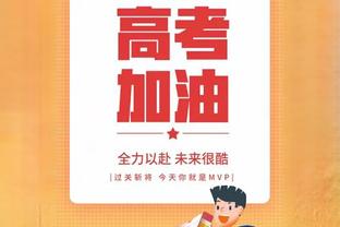 米兰市长：圣西罗改造计划分两期进行，米兰和国米都提出了需求