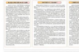 库里：维金斯接管了比赛 当对手狠防我时把球给他就行