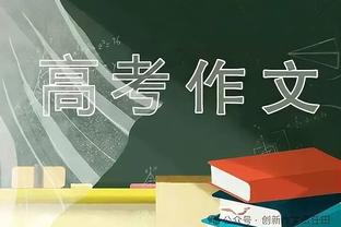 ?利物浦后防集体梦游！科纳特乌龙助攻，阿诺德防守漏人致丢球