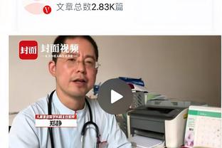 不满处罚和媒体报道！昔日徐亮：进球献给记者，出门时候安全一点