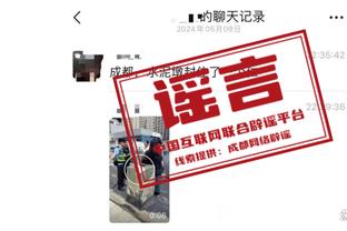 体育金宝搏官网app下载截图3