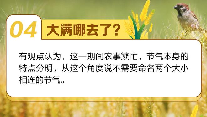 曾令旭：湖人的防守密不透风 今天是全力詹全力眉