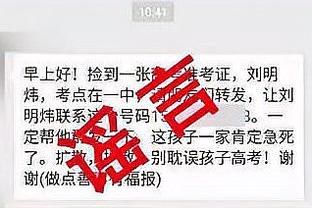 英超历史罚点100%成功率球员中，帕尔默9罚9中仅次于亚亚-图雷