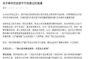 彻底疯狂？迪文岑佐单场命中10记三分 打破个人生涯纪录！