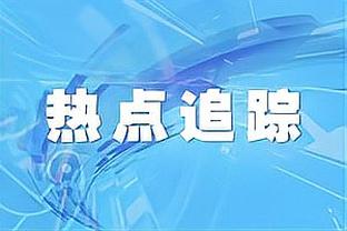 记者：菲利普斯赛季结束后将回曼城，合同中不含买断条款