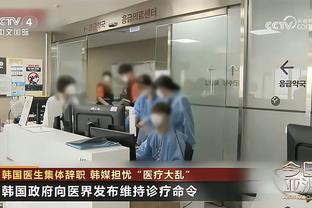 阿德巴约谈邓罗被恶犯：我也认为那是很脏的动作 我支持我的队友