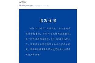 雷竞技官网首页截图2