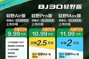 ?止颓！热刺结束联赛5轮不胜，此前5场1平4负仅拿1分