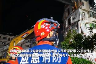 江南平台app下载苹果版截图1