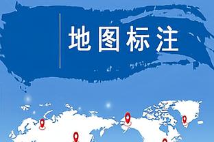 ?搞清楚了？普尔重回首发场均21.6分5.9助 命中率47/37/95%