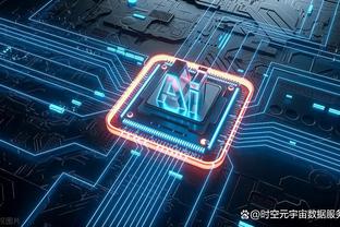 雷竞技app手机版下载截图1