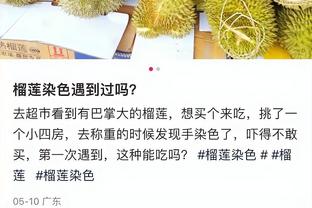 险胜四川！曾凡博：这场比赛就像球队前半赛季的缩影 很大起伏