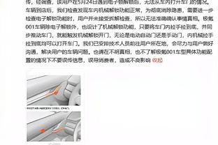 这过分自信的毛病，怪谁？